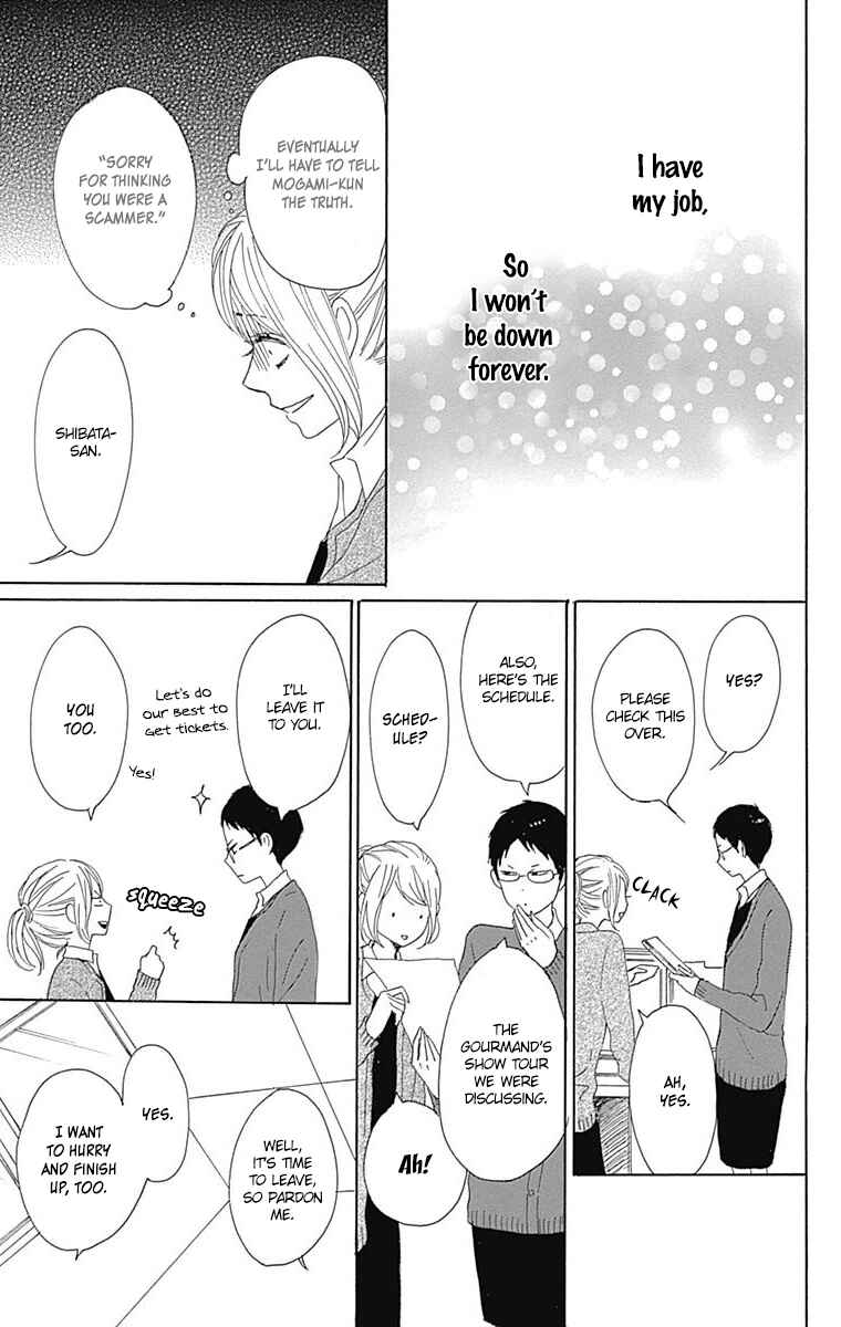 Page 40 Chapter 21 Dame na Watashi ni Koishite Kudasai