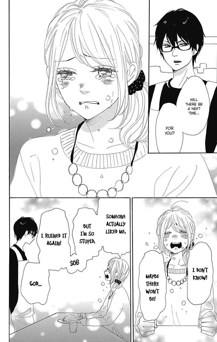 Page 43 Chapter 21 Dame na Watashi ni Koishite Kudasai