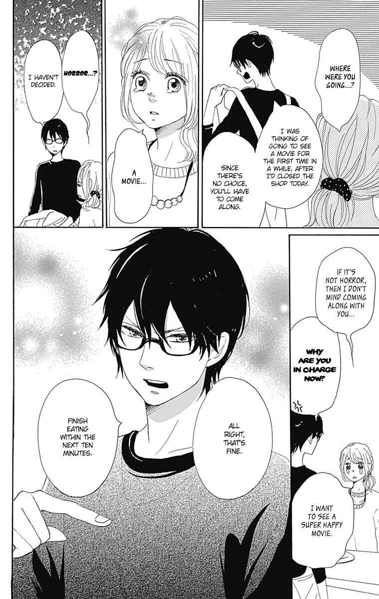 Page 45 Chapter 21 Dame na Watashi ni Koishite Kudasai