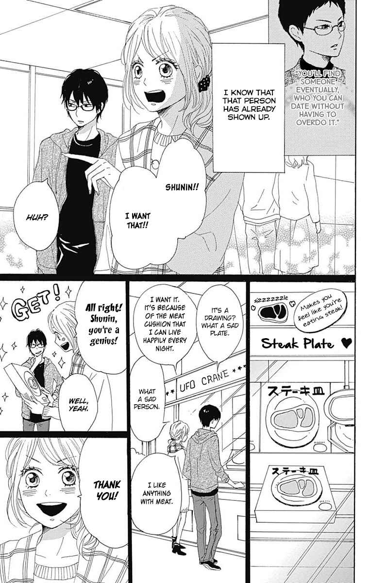 Page 48 Chapter 21 Dame na Watashi ni Koishite Kudasai