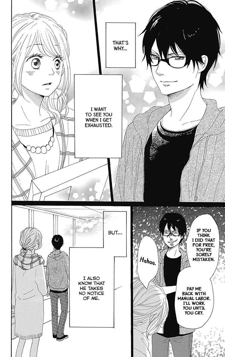 Page 49 Chapter 21 Dame na Watashi ni Koishite Kudasai
