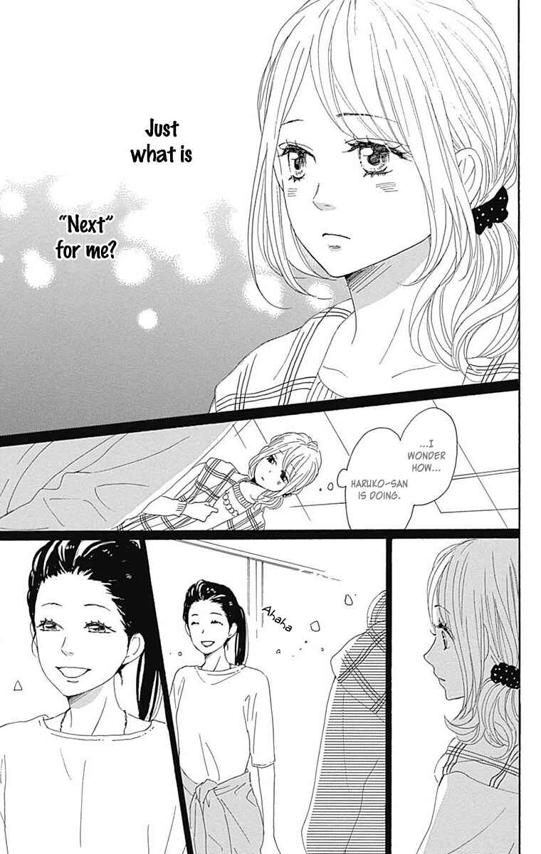 Page 50 Chapter 21 Dame na Watashi ni Koishite Kudasai