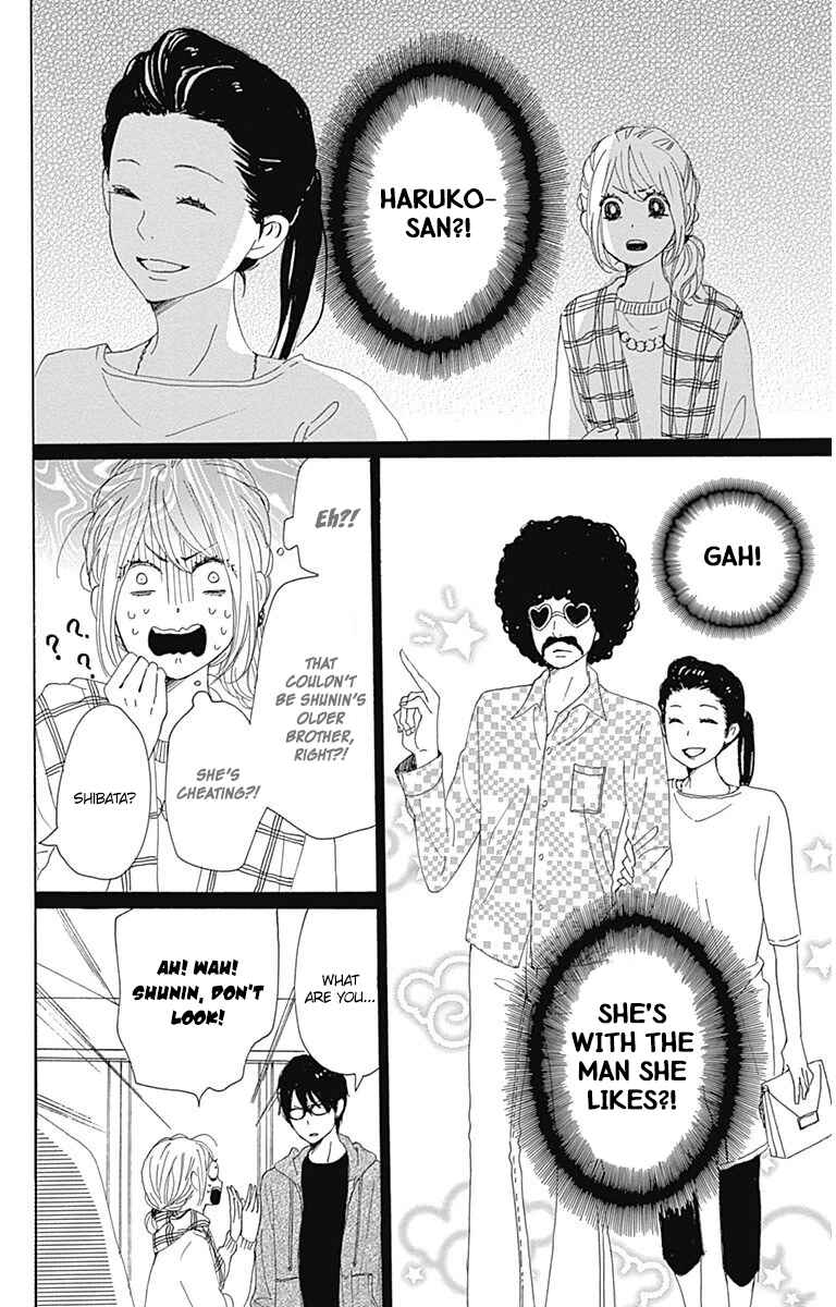 Page 51 Chapter 21 Dame na Watashi ni Koishite Kudasai