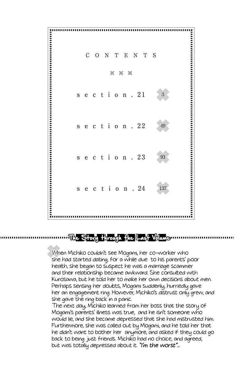 Page 7 Chapter 21 Dame na Watashi ni Koishite Kudasai