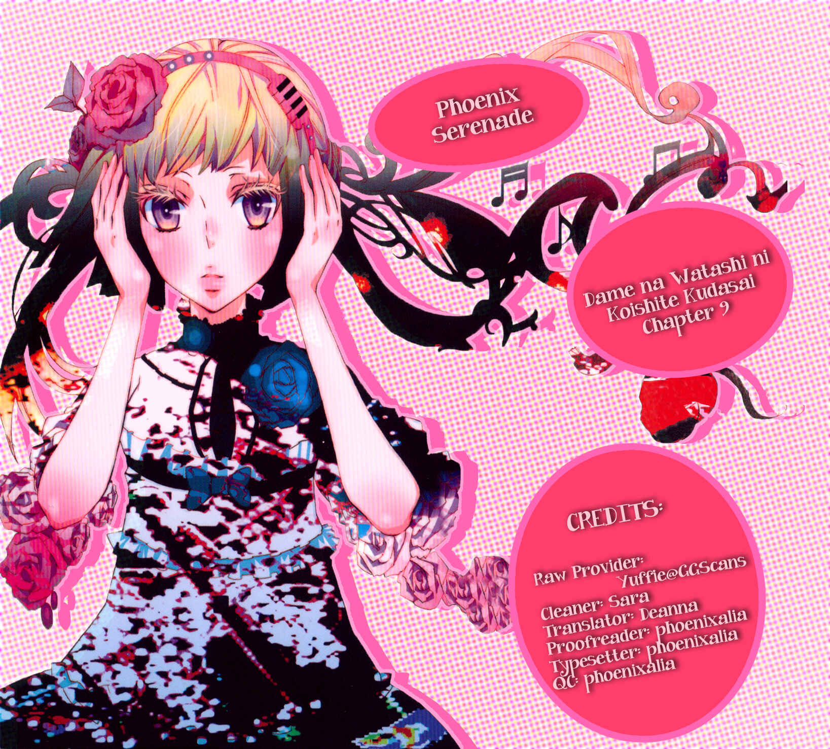 Page 1 Chapter 9 Dame na Watashi ni Koishite Kudasai