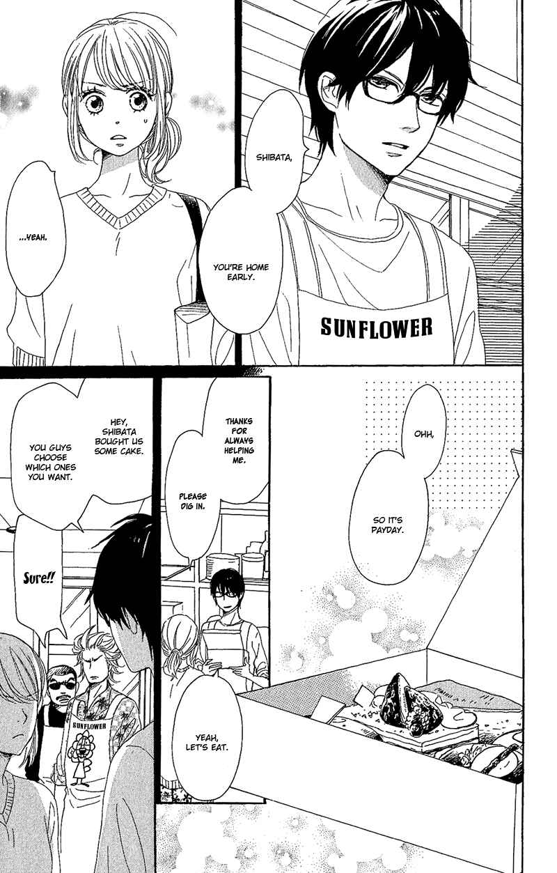 Page 12 Chapter 9 Dame na Watashi ni Koishite Kudasai