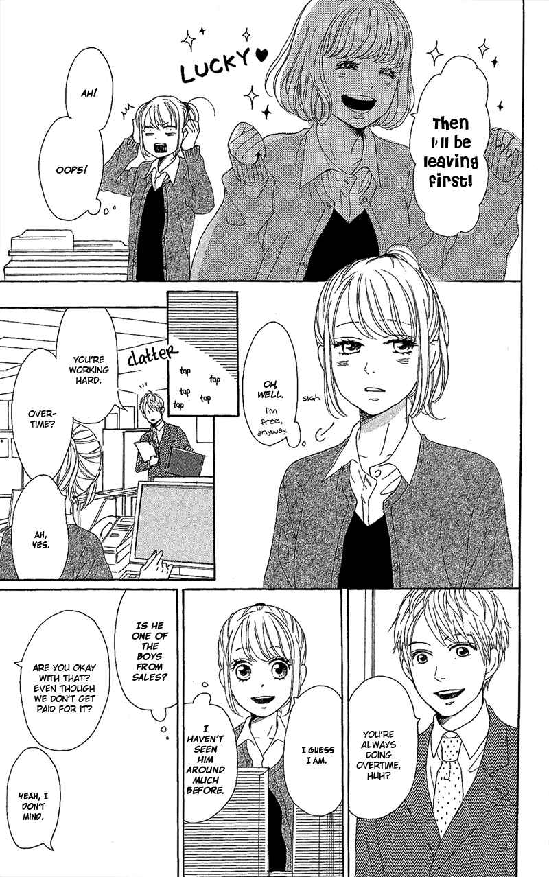 Page 20 Chapter 9 Dame na Watashi ni Koishite Kudasai