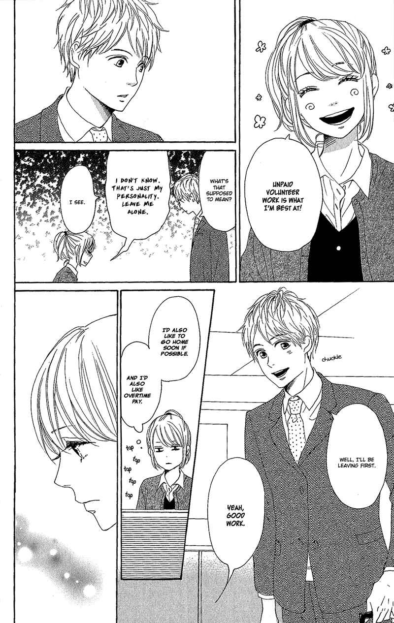 Page 21 Chapter 9 Dame na Watashi ni Koishite Kudasai