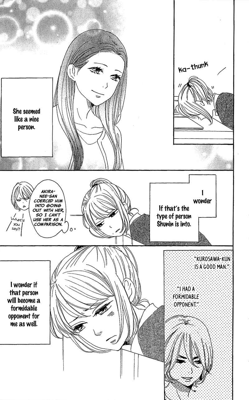 Page 22 Chapter 9 Dame na Watashi ni Koishite Kudasai