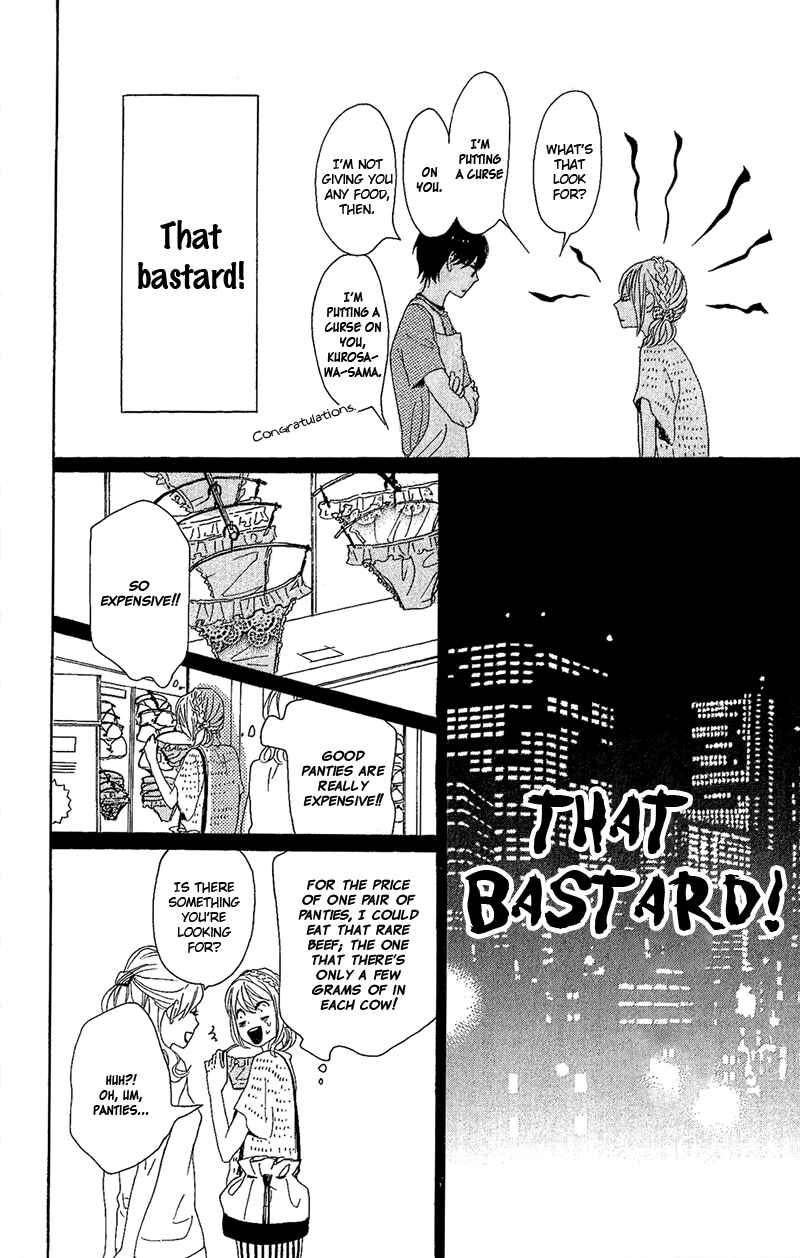 Page 25 Chapter 9 Dame na Watashi ni Koishite Kudasai
