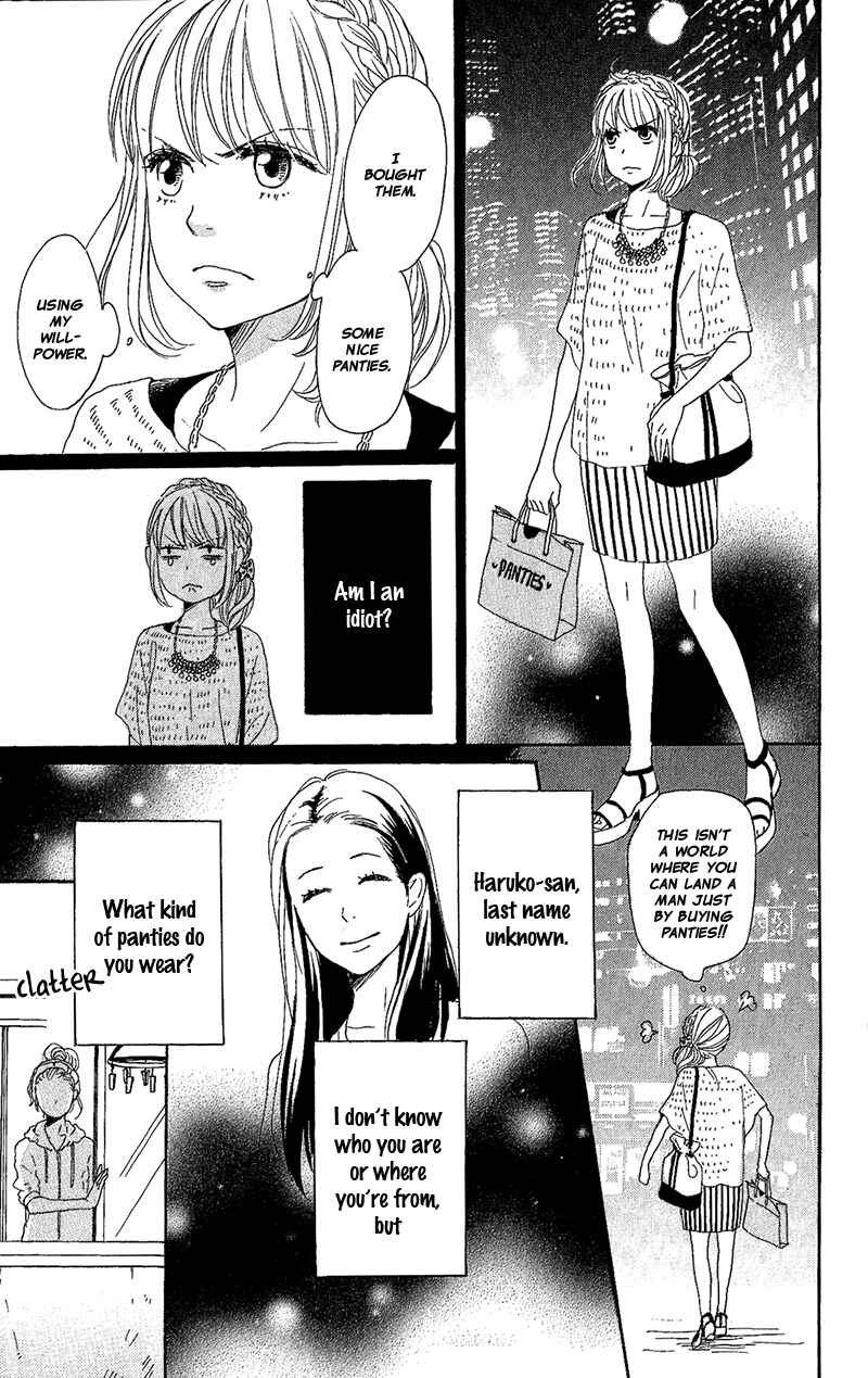 Page 26 Chapter 9 Dame na Watashi ni Koishite Kudasai