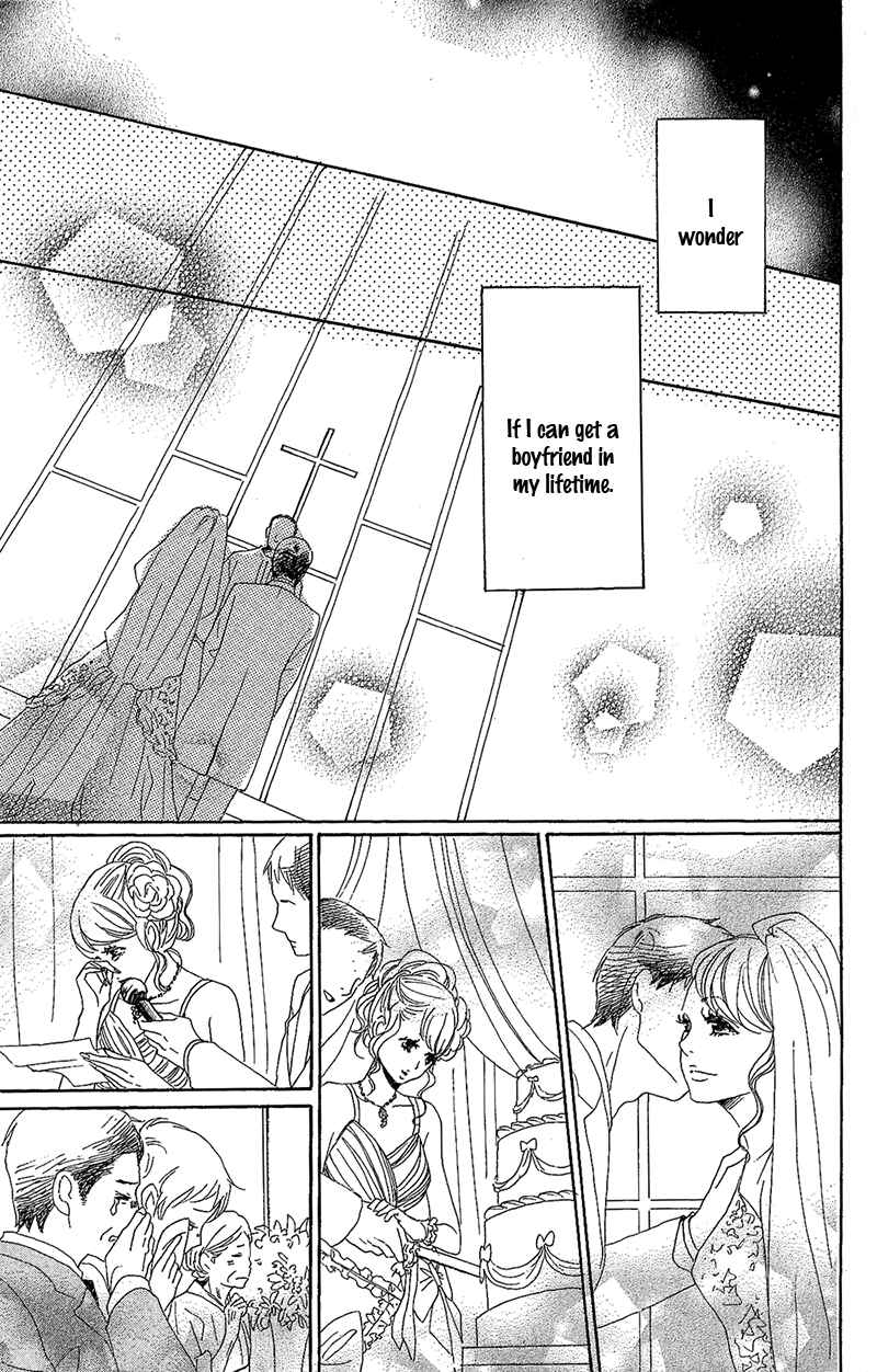 Page 28 Chapter 9 Dame na Watashi ni Koishite Kudasai