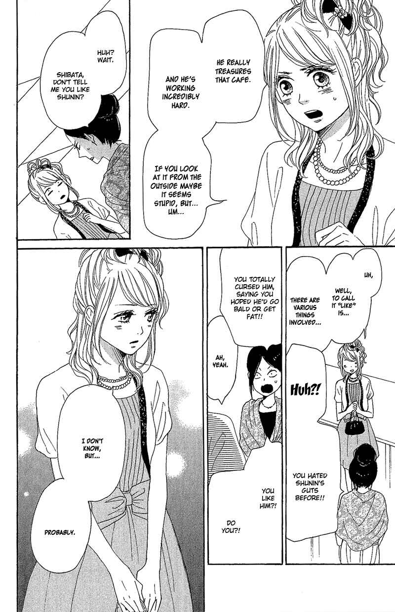 Page 31 Chapter 9 Dame na Watashi ni Koishite Kudasai