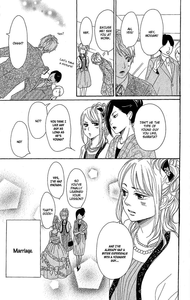 Page 34 Chapter 9 Dame na Watashi ni Koishite Kudasai