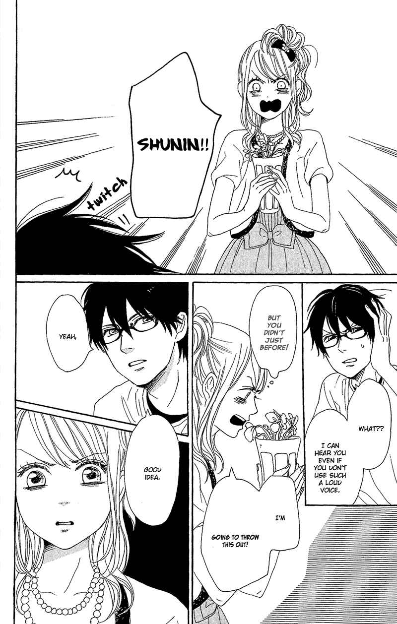 Page 41 Chapter 9 Dame na Watashi ni Koishite Kudasai