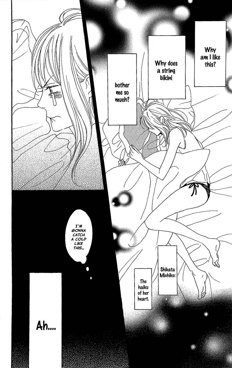 Page 45 Chapter 9 Dame na Watashi ni Koishite Kudasai