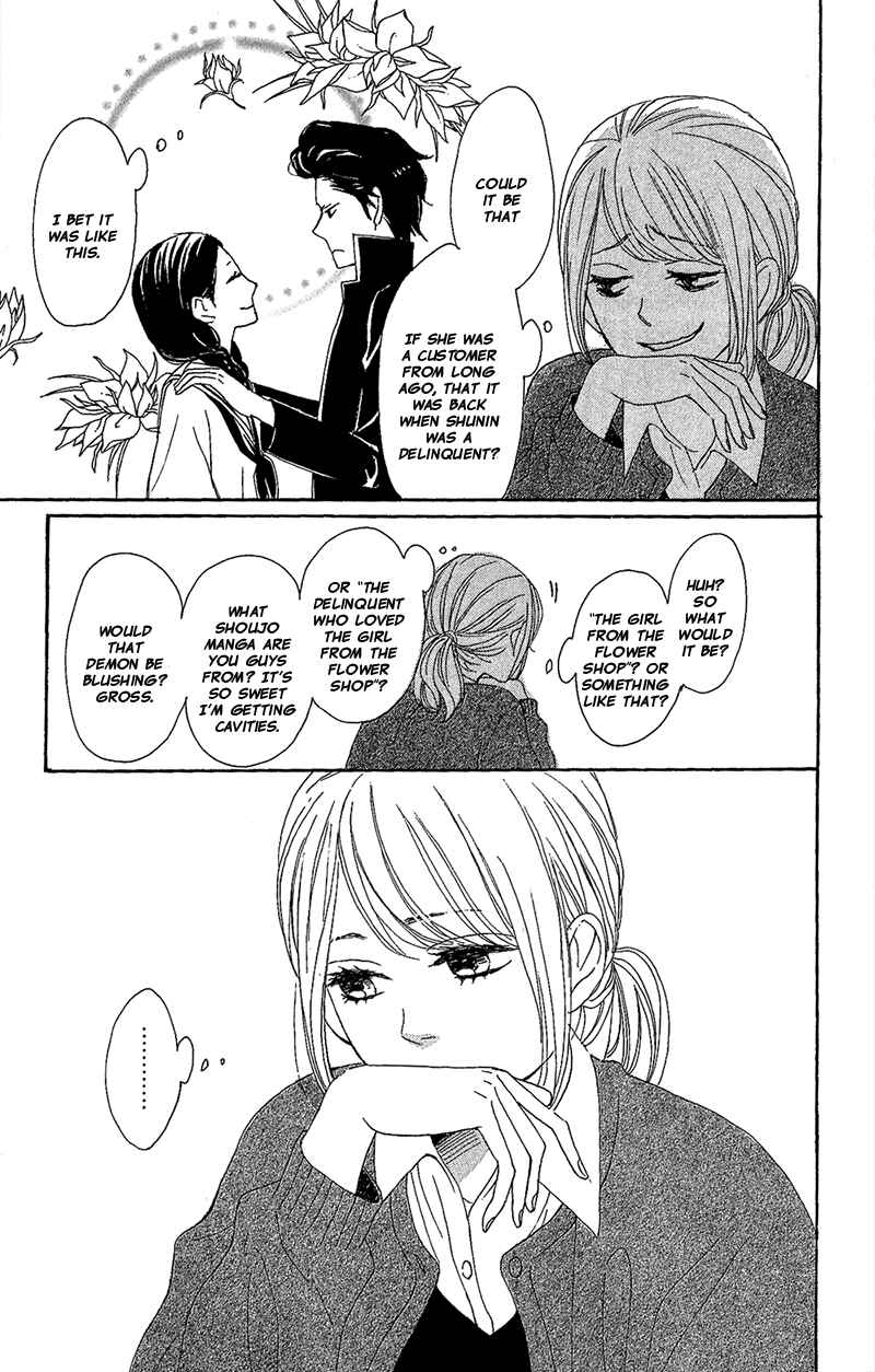 Page 48 Chapter 9 Dame na Watashi ni Koishite Kudasai