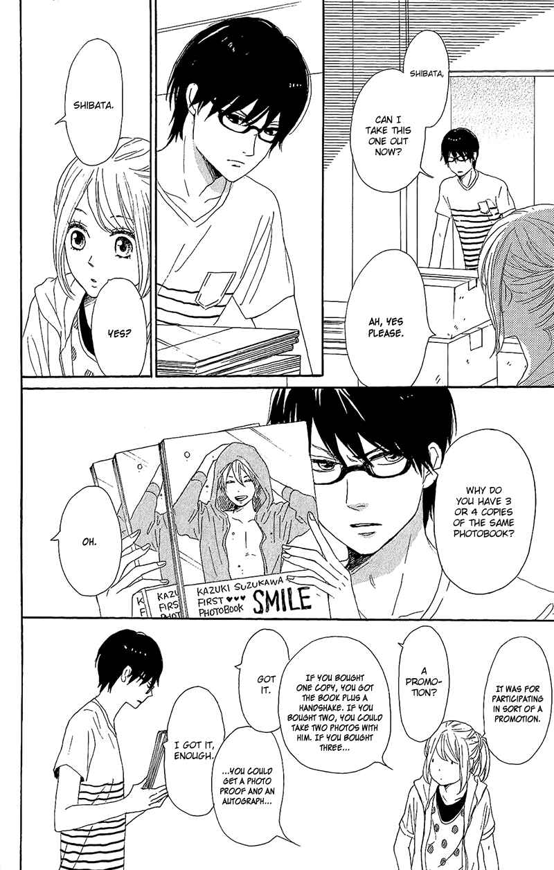 Page 13 Chapter 13 Dame na Watashi ni Koishite Kudasai