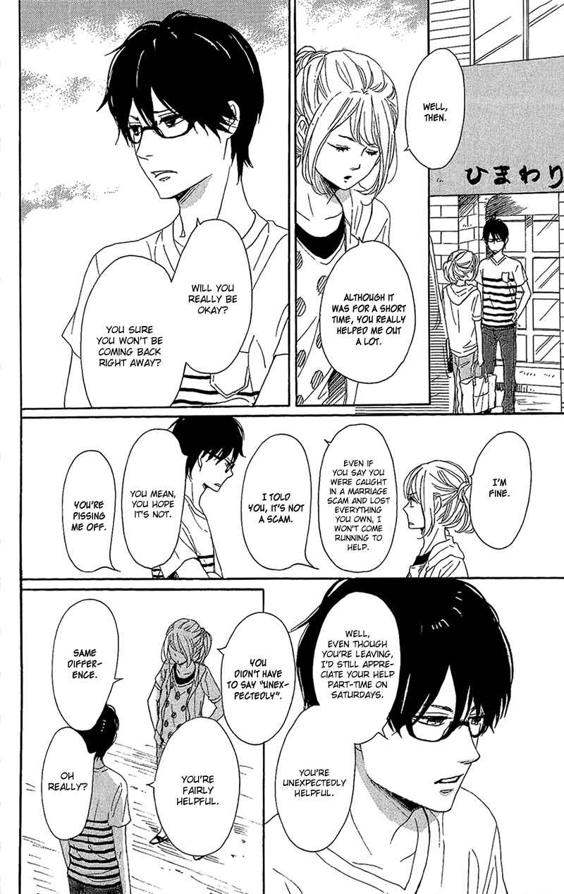 Page 15 Chapter 13 Dame na Watashi ni Koishite Kudasai