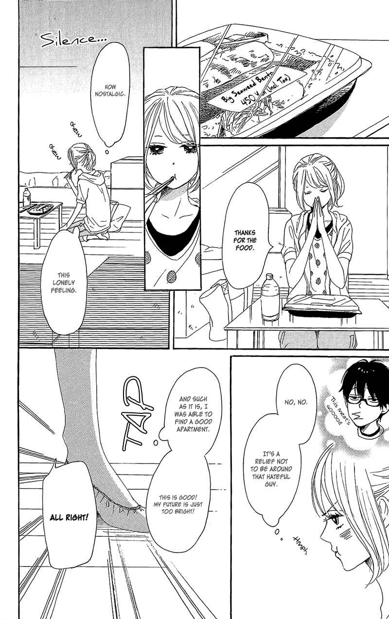 Page 17 Chapter 13 Dame na Watashi ni Koishite Kudasai
