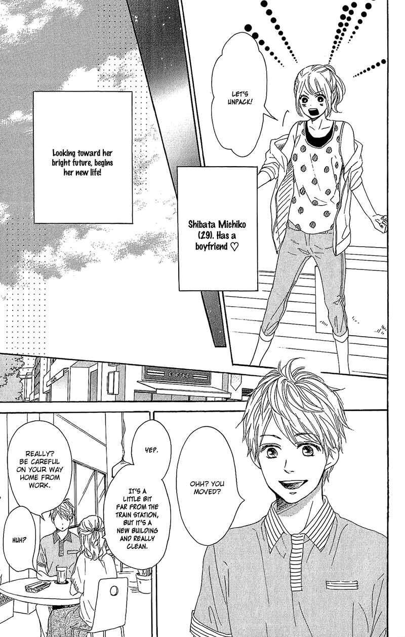 Page 18 Chapter 13 Dame na Watashi ni Koishite Kudasai