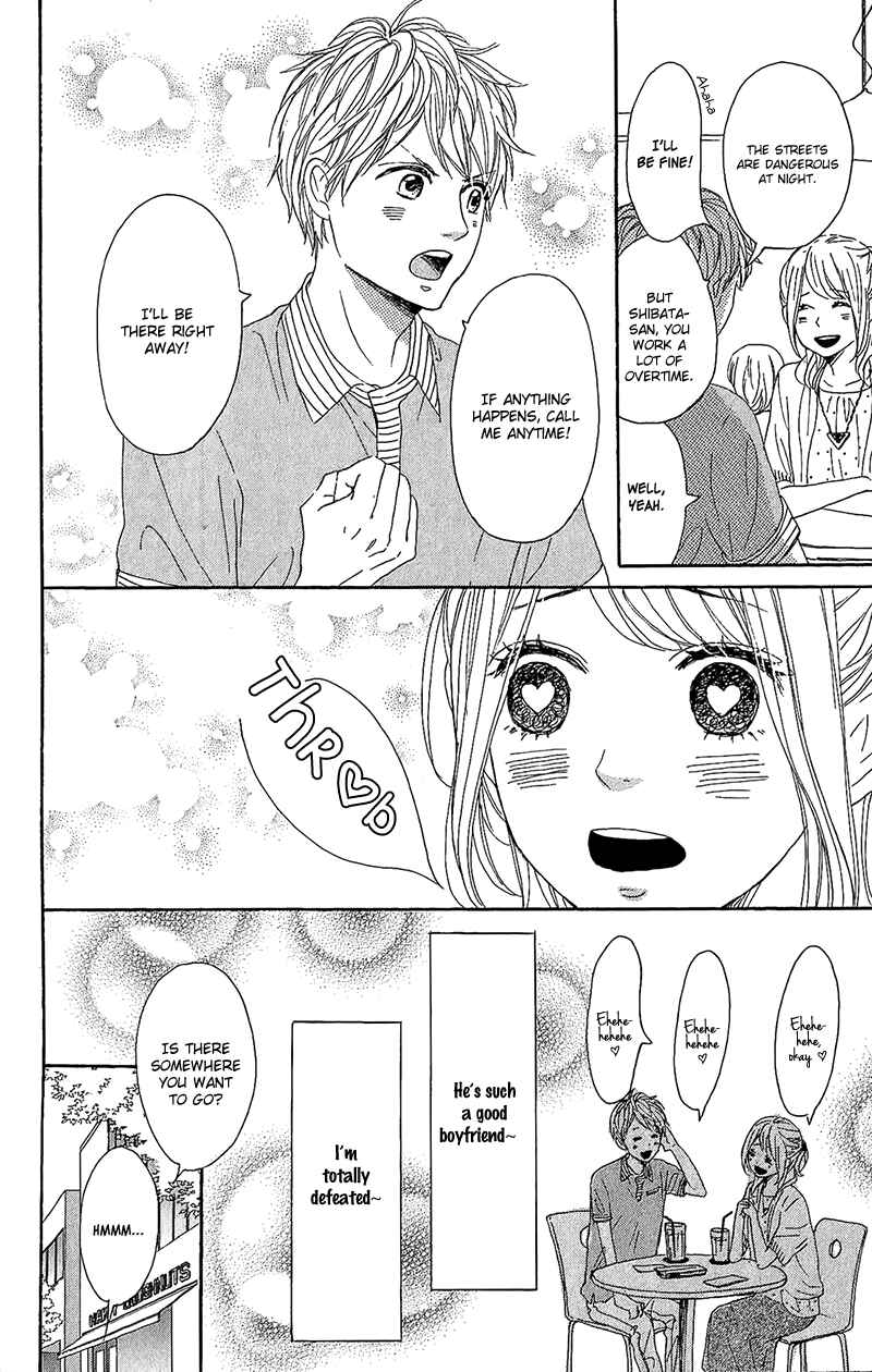 Page 19 Chapter 13 Dame na Watashi ni Koishite Kudasai