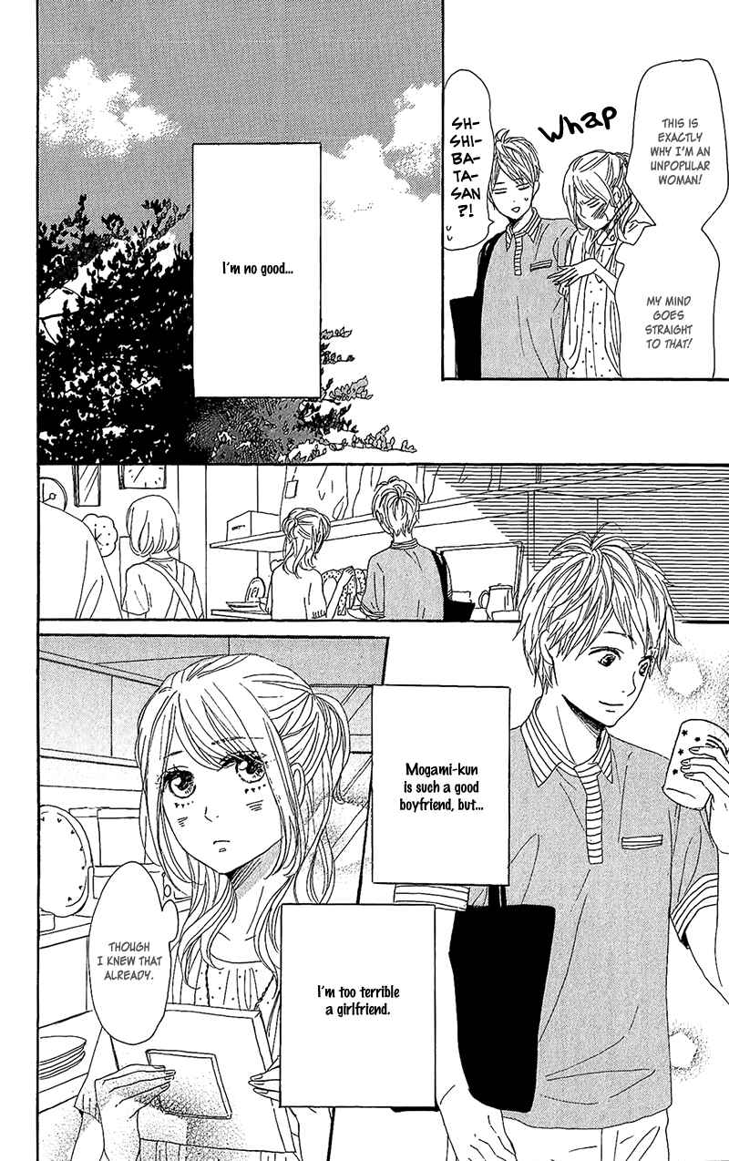 Page 23 Chapter 13 Dame na Watashi ni Koishite Kudasai