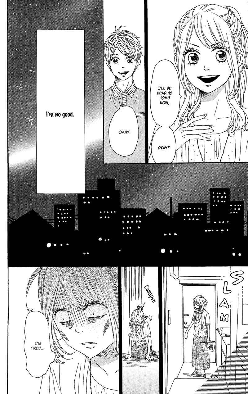 Page 25 Chapter 13 Dame na Watashi ni Koishite Kudasai