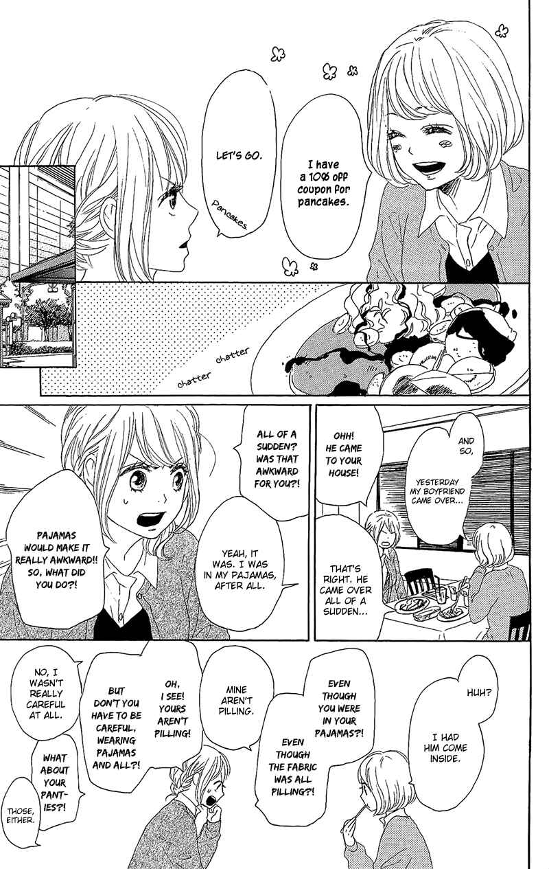 Page 28 Chapter 13 Dame na Watashi ni Koishite Kudasai