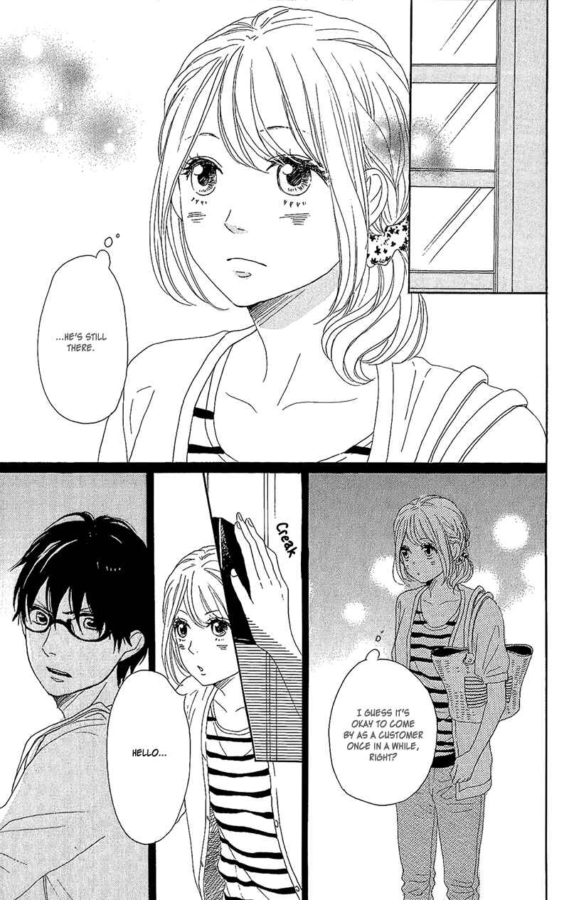 Page 32 Chapter 13 Dame na Watashi ni Koishite Kudasai