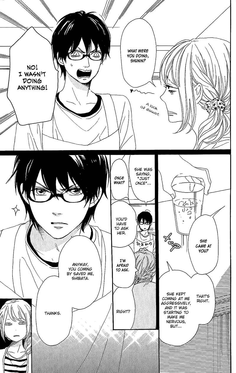 Page 34 Chapter 13 Dame na Watashi ni Koishite Kudasai