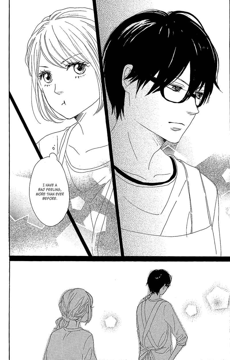 Page 41 Chapter 13 Dame na Watashi ni Koishite Kudasai