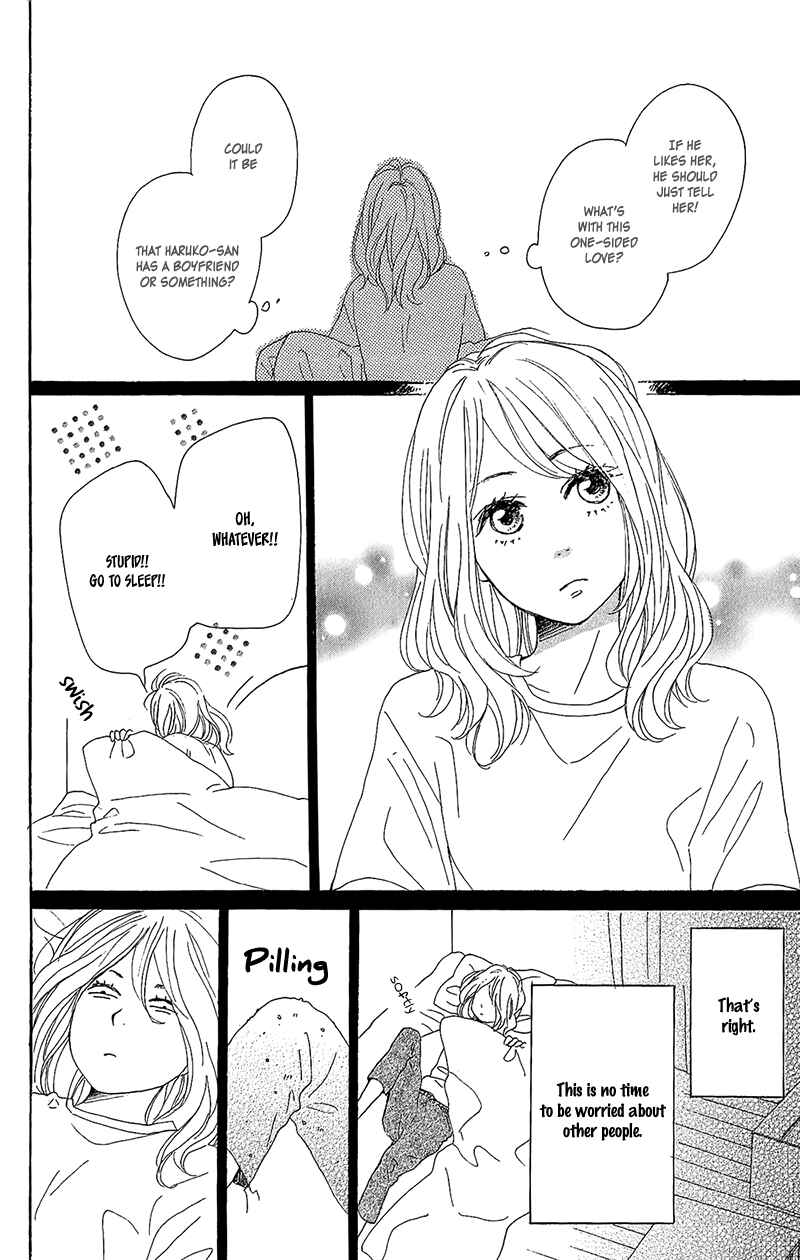Page 43 Chapter 13 Dame na Watashi ni Koishite Kudasai