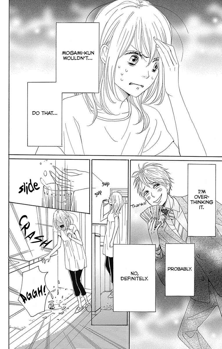 Page 13 Chapter 17 Dame na Watashi ni Koishite Kudasai