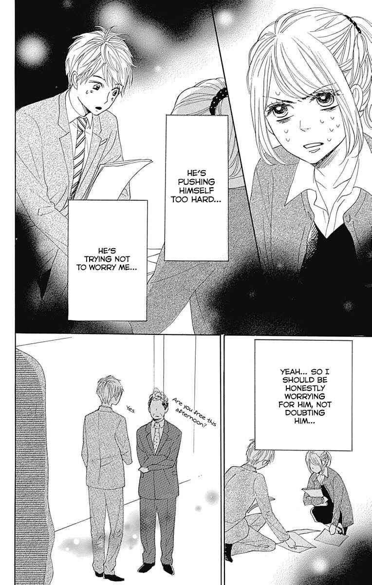 Page 19 Chapter 17 Dame na Watashi ni Koishite Kudasai
