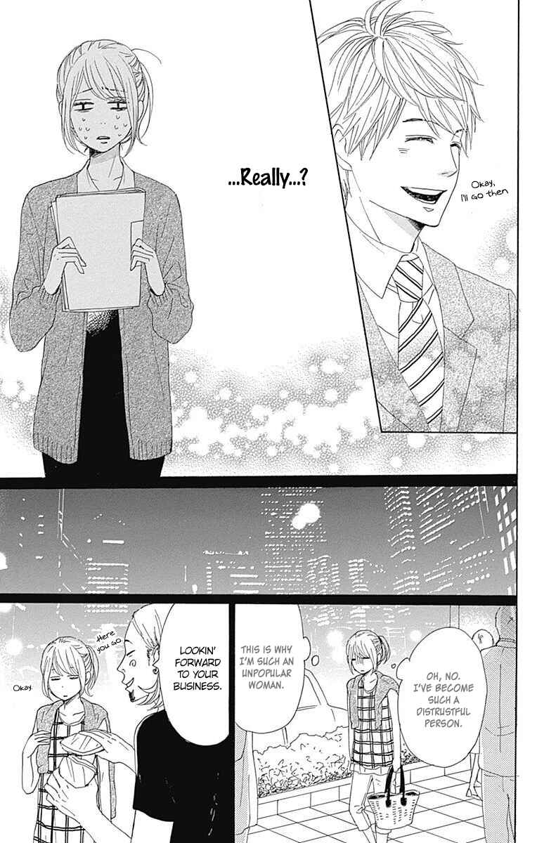Page 20 Chapter 17 Dame na Watashi ni Koishite Kudasai
