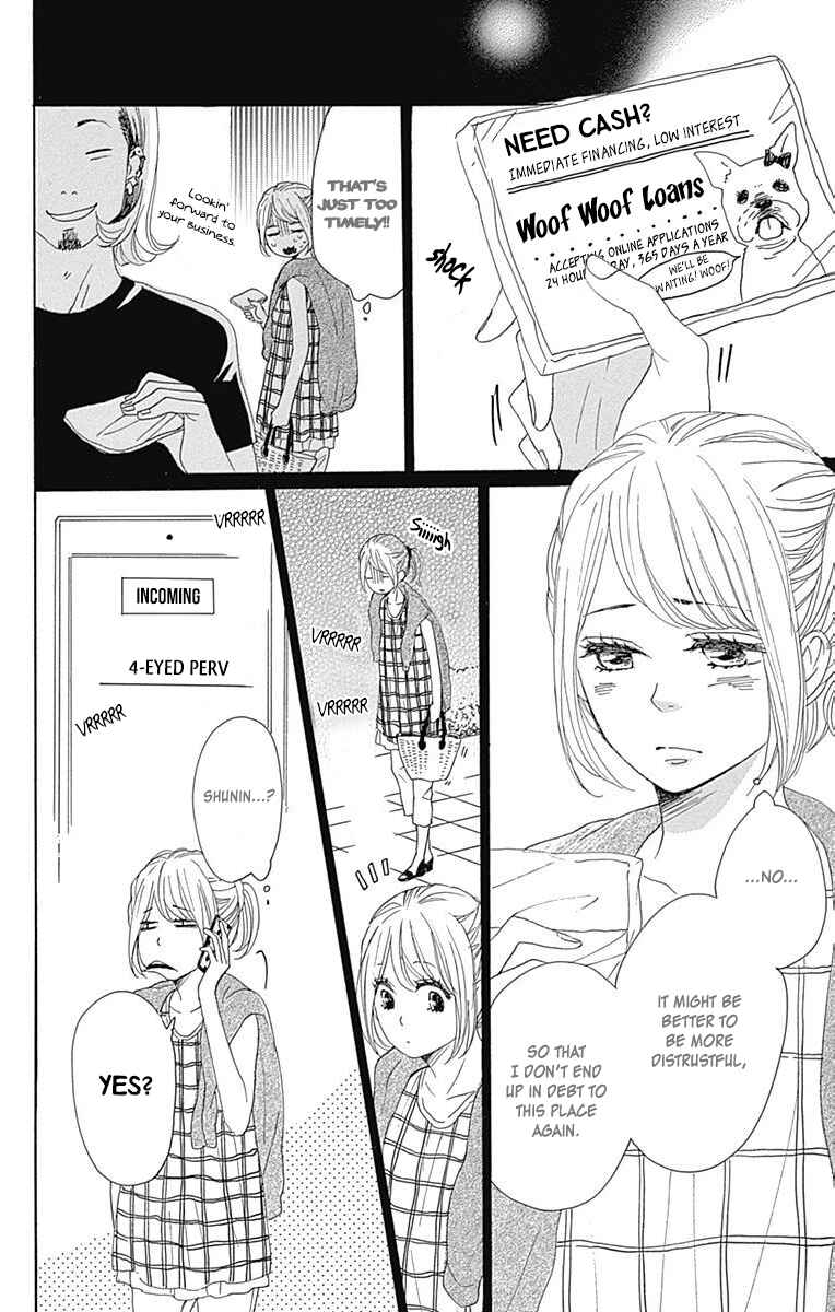 Page 21 Chapter 17 Dame na Watashi ni Koishite Kudasai