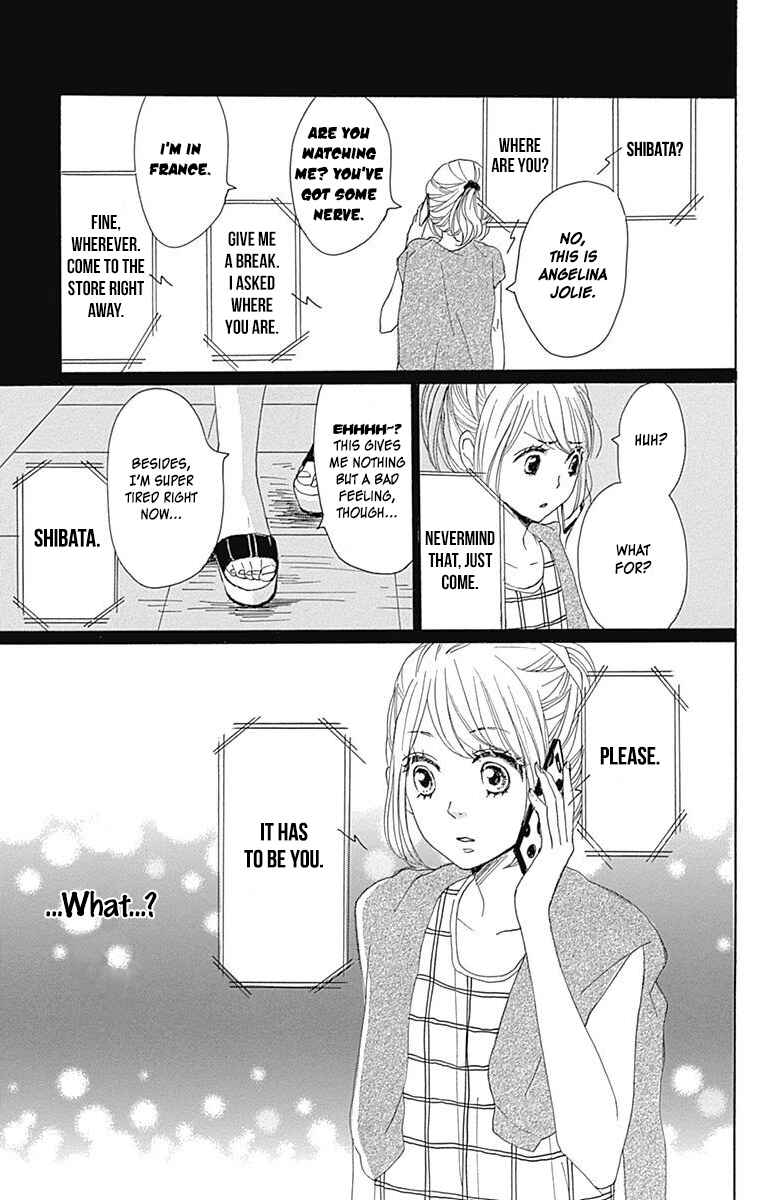 Page 22 Chapter 17 Dame na Watashi ni Koishite Kudasai