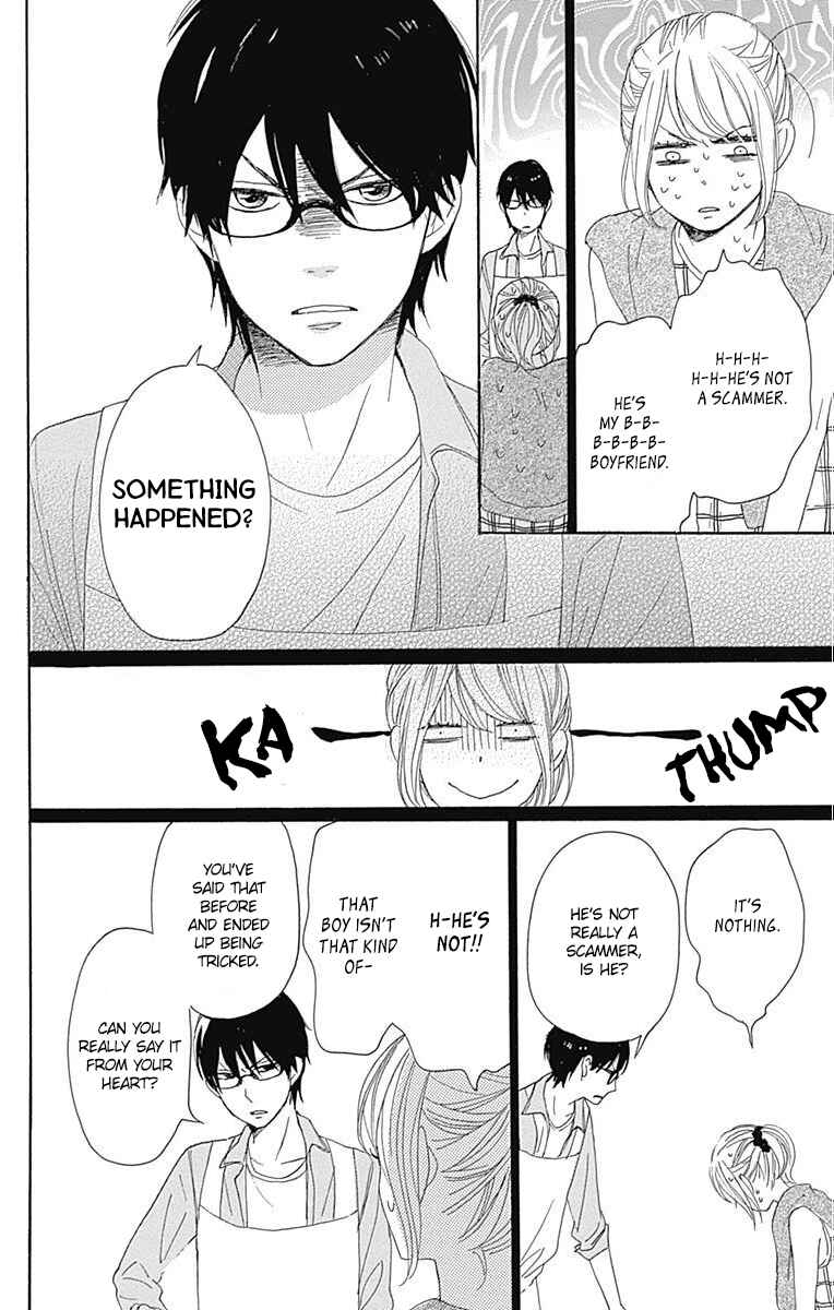Page 27 Chapter 17 Dame na Watashi ni Koishite Kudasai