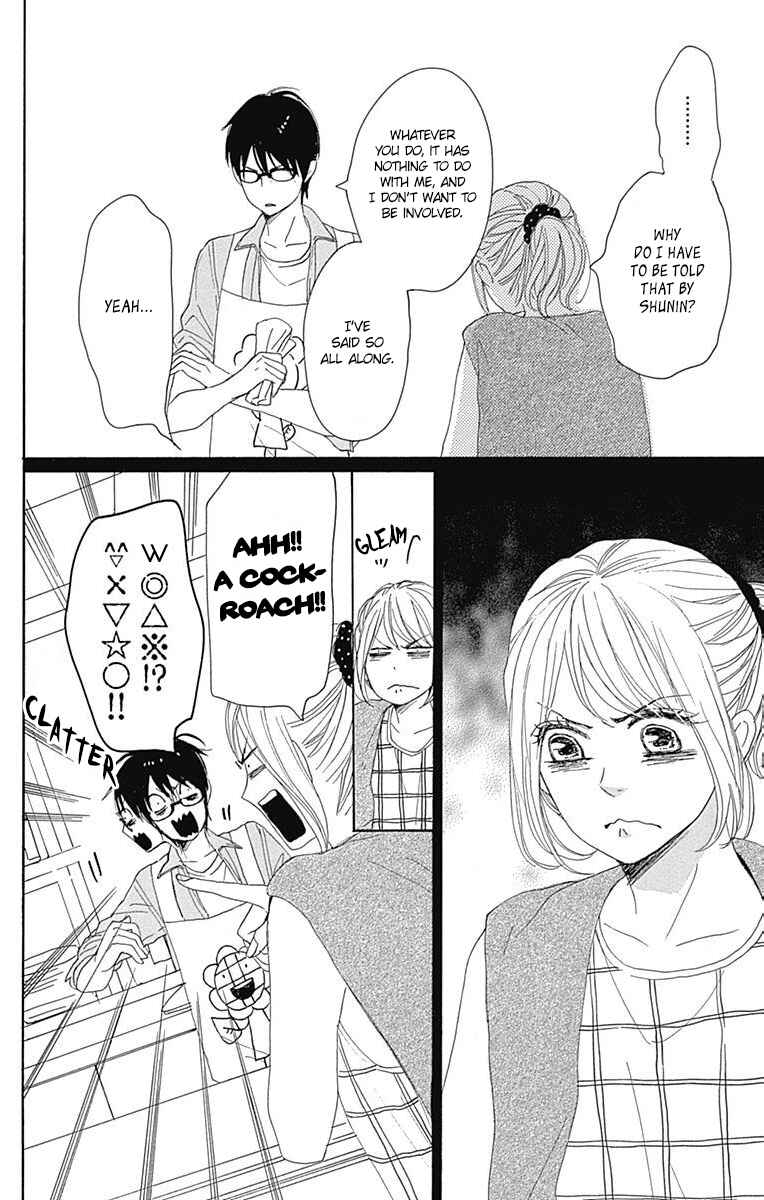 Page 31 Chapter 17 Dame na Watashi ni Koishite Kudasai