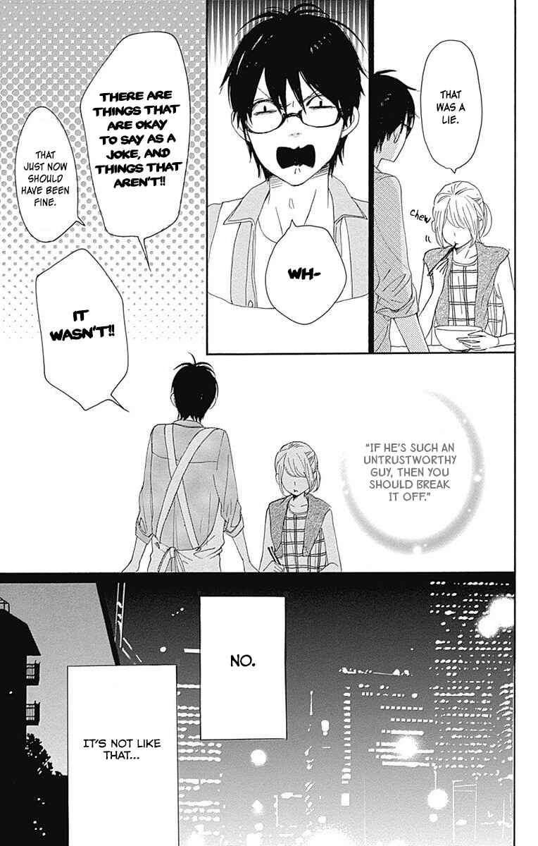 Page 32 Chapter 17 Dame na Watashi ni Koishite Kudasai