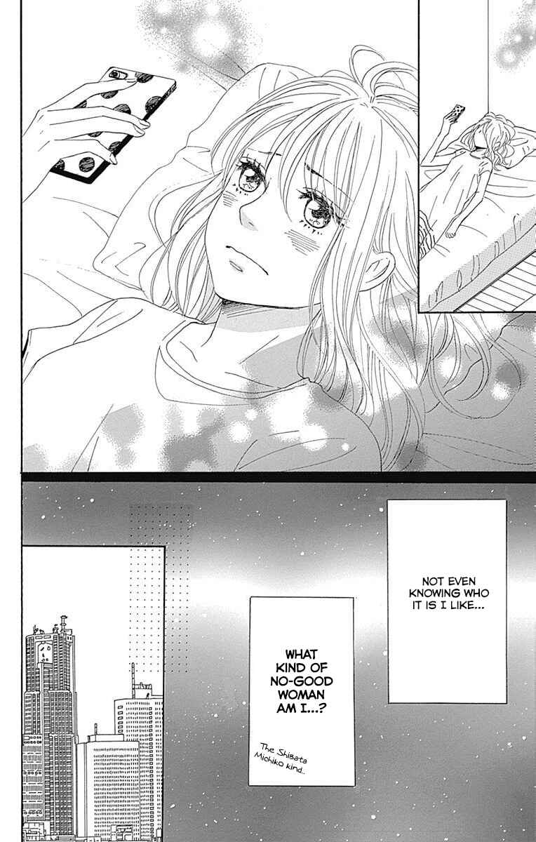 Page 37 Chapter 17 Dame na Watashi ni Koishite Kudasai