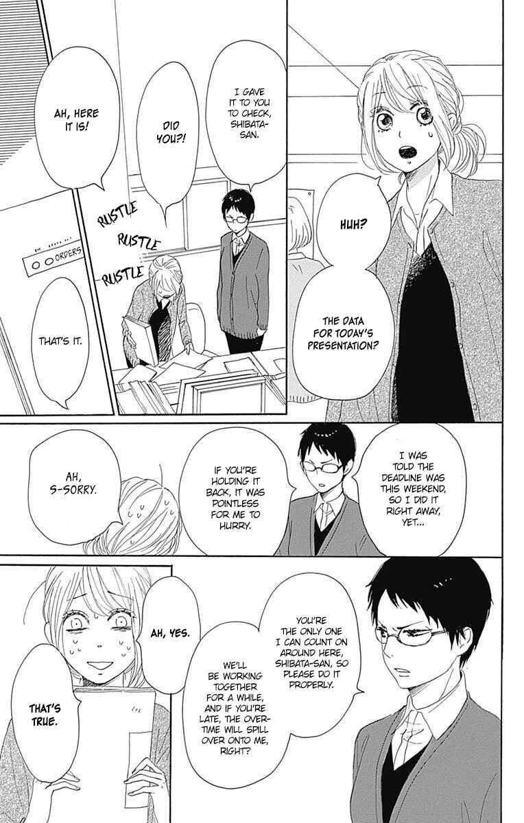 Page 38 Chapter 17 Dame na Watashi ni Koishite Kudasai