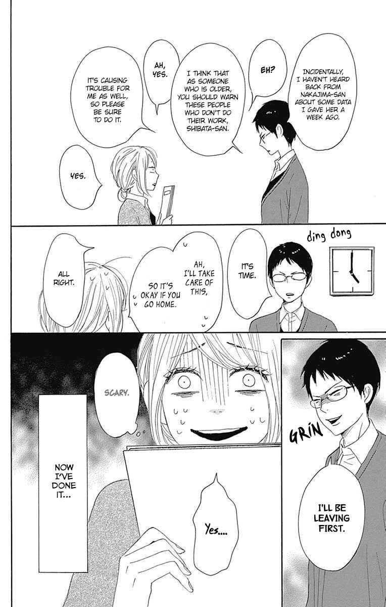 Page 39 Chapter 17 Dame na Watashi ni Koishite Kudasai