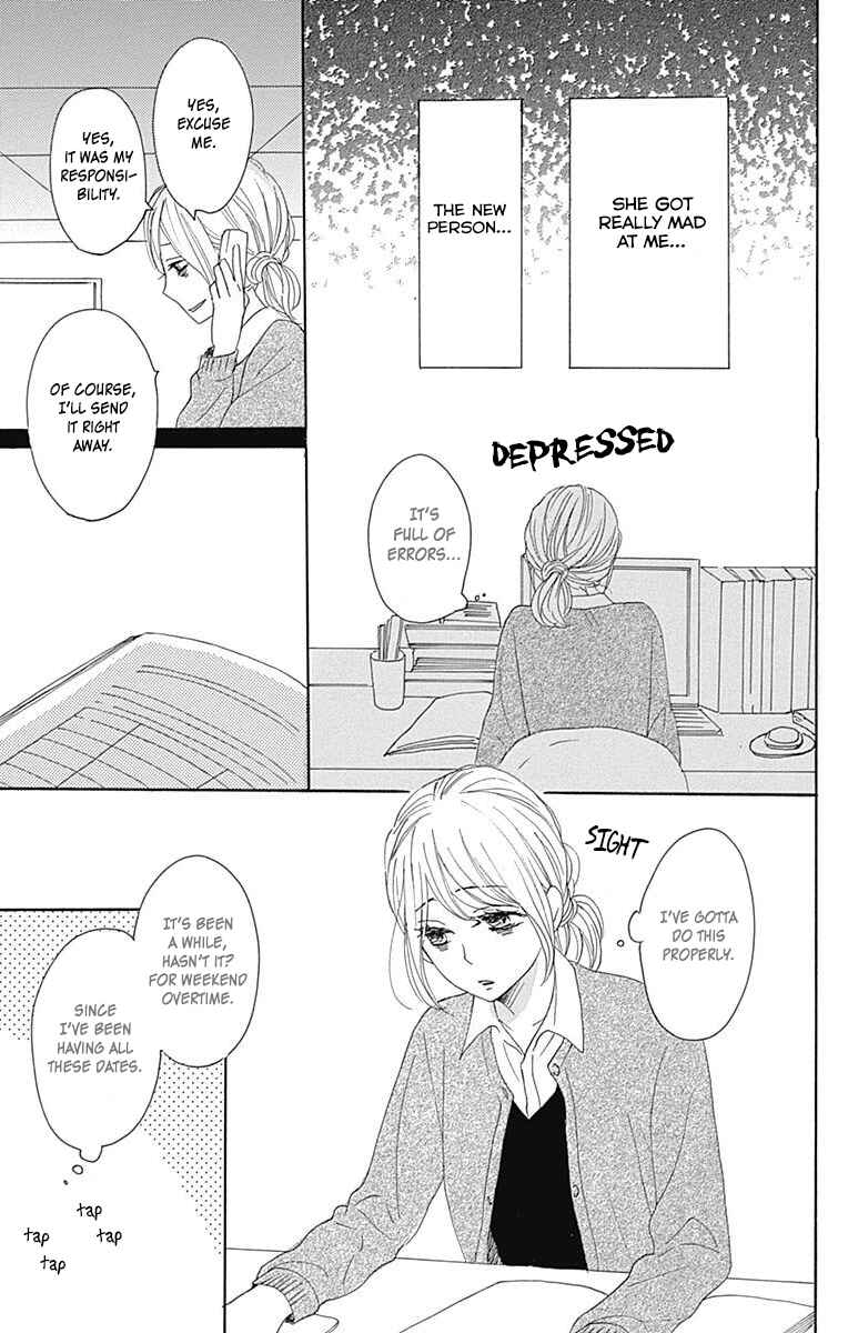 Page 40 Chapter 17 Dame na Watashi ni Koishite Kudasai