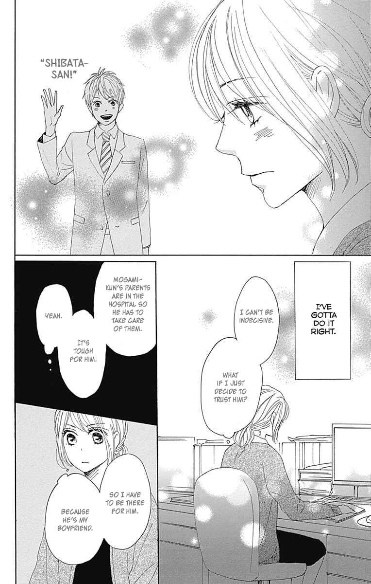 Page 41 Chapter 17 Dame na Watashi ni Koishite Kudasai