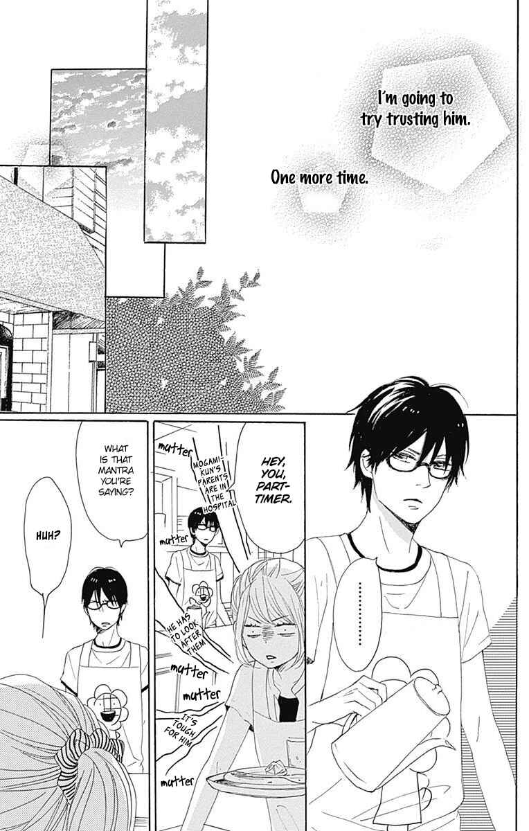 Page 42 Chapter 17 Dame na Watashi ni Koishite Kudasai
