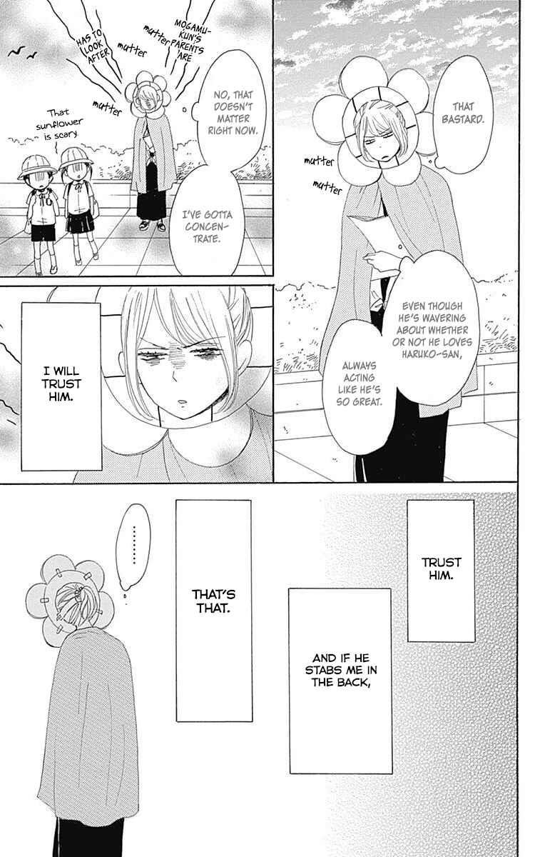 Page 44 Chapter 17 Dame na Watashi ni Koishite Kudasai
