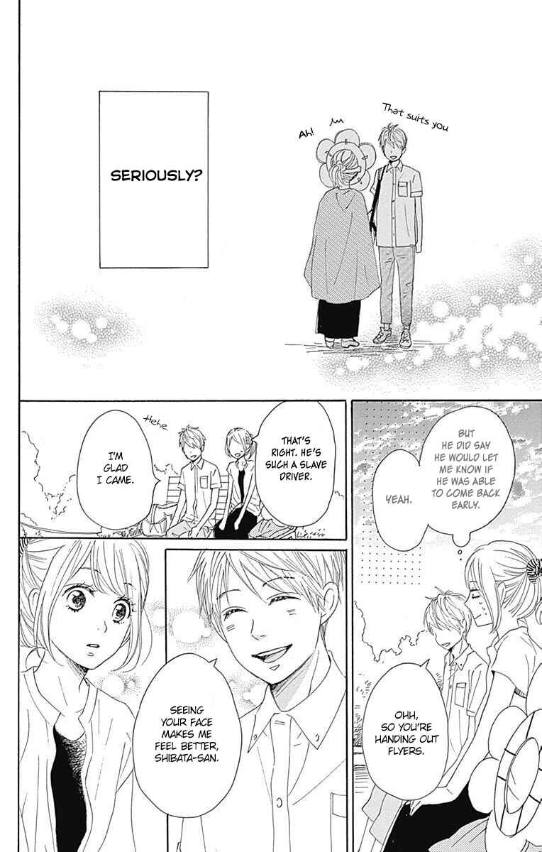 Page 47 Chapter 17 Dame na Watashi ni Koishite Kudasai