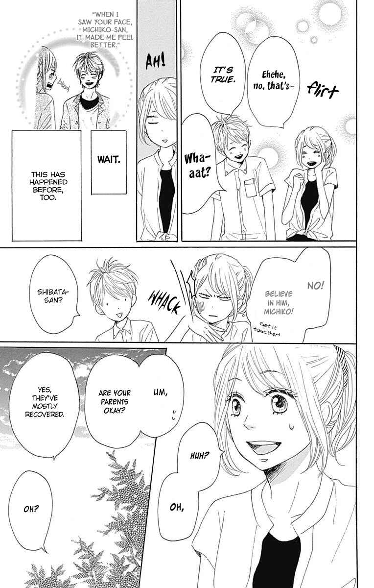 Page 48 Chapter 17 Dame na Watashi ni Koishite Kudasai